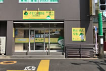 マロン薬局阿佐谷店　外観